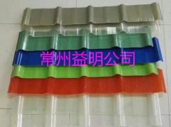 江苏常州玻璃钢瓦专业生产厂家