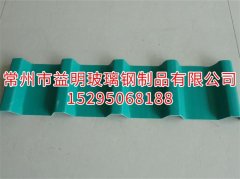 PVC新型防腐瓦化工厂防腐耐候阻燃瓦