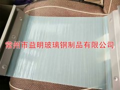 玻璃钢收边瓦 FRP钢边采光瓦