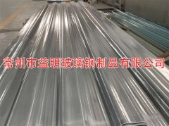 FRP灰色防腐瓦 玻璃钢瓦厂家批发